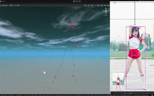 Unity做姿态估计