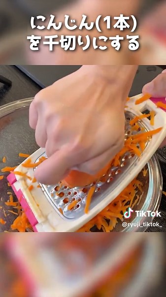 沖縄の簡単なにんじんしりしりレシピ