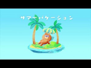 【フリーbgm】サマーバケーション / 夏、pop