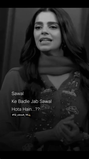 فيديو أنشأه A_خ🥀 (@12_circuit_14) باستخدام cricket video