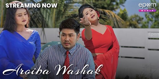 Epom Media on Instagram: "Rate taba yararoidro?"