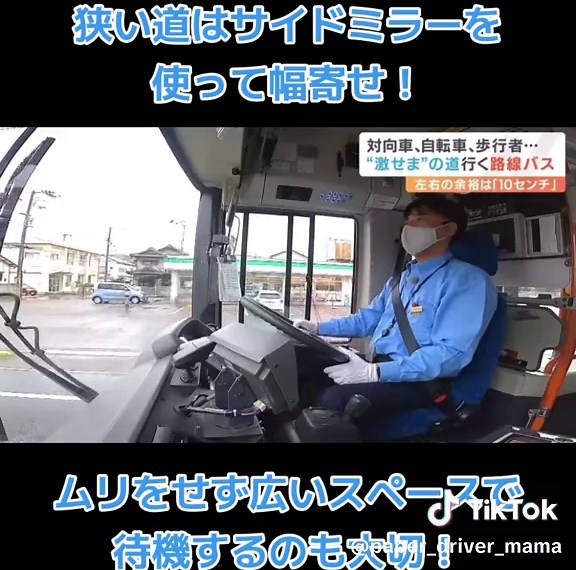 運転初心者のための実践的な運転テクニック