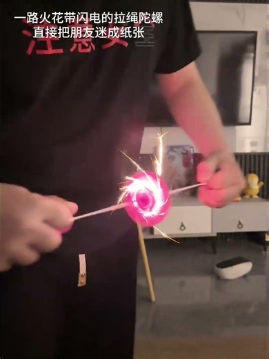 No boy can resist this rope spinning top with lightning sparks. It's really cool and impressive.