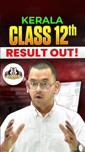 Kerala DHSE Plus 2 Result 2026 OUT 🚨 | Kerala Class 12 Result | How to Check Kerala Class 12 Result?