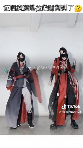 天官賜福と魔道祖師の魅力的コスプレ