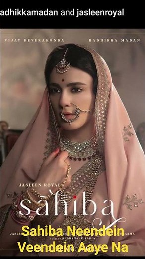 Sahiba (Official Audio) | Aditya Rikhari | Ankita Chhetri | New Hindi Song