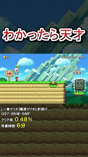 TikTokでDrSHOKI Sub Games Chさんをチェック！