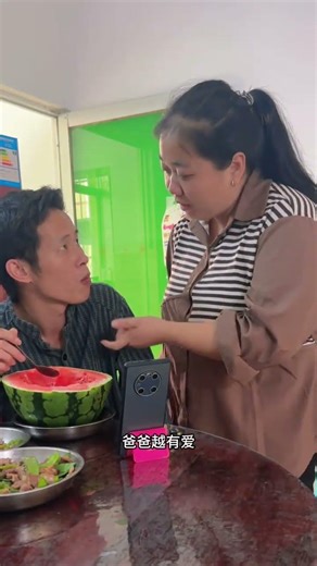 Everyday life in the family, how husband and wife get along with each other deeply.