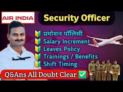 🛫 Air India Security Officer Interview | Salary, Uniform & Full Details | Airport Job Vacancy 2025
