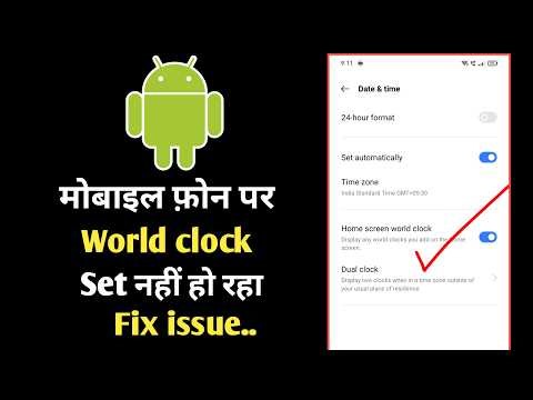Enable world clock on mobile phone | Easily