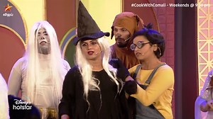 3.8M views · 155K reactions | இந்த getup தான் உங்களுக்கு அம்சமா இருக்கு.. 藍 #CookWithComali Season 3 - சனி மற்றும் ஞாயிறுகளில் இரவு 9:30 மணிக்கு நம்ம விஜய் டிவில.. #CWC முழுப்பகுதி - https://www.hotstar.com/in/tv/cooku-with-comali/1260013771/all-new-fun-and-recipes/1100068623 | Vijay Television | Facebook