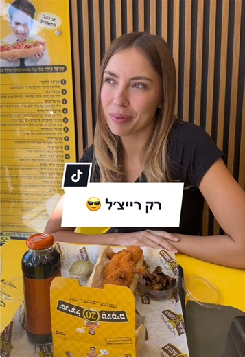 שירותי שיווק ממוקדים עם רייצ׳ל