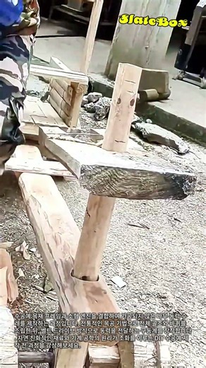 수공예 나무 프레임과 소형 엔진 동력계 결합 시공법 #worker #process #carpentry #machinery #craftsman