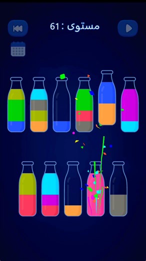 Water SortPuzzle🫗🫗🥛 #games #gameplay #gaming