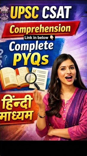 UPSC CSAT हिन्दी माध्यम का डर समाप्त करने वाली क्लास 🎯 CSAT को ऐसे तैयार करिए Toppers Trick 🔥✌🏻