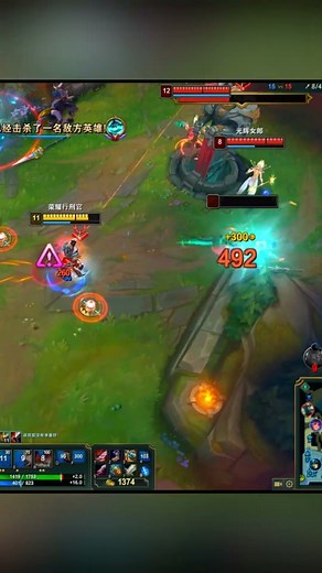 NEW DRAVEN BUILD HIGHLIGHTS#2💀 #leagueoflegends #draven #gamingshorts #dravenmontage