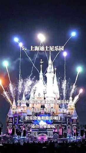 中国上海最值得去的10个地方 #上海旅游 #外滩 #ShanghaiTravel #东方明珠 #魔都 #ChinaTravel #CityLife #TravelShorts #shorts
