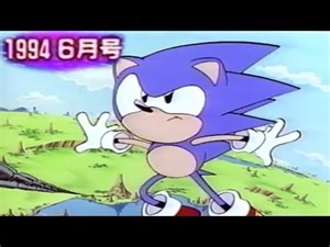 Sonic Boom 1994 SEGA VHS