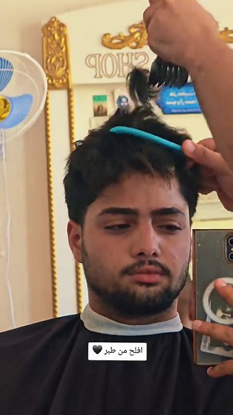 الشعب الصيني ماله حل — انتظار سعدي وذكر الصلاة على محمد وآله