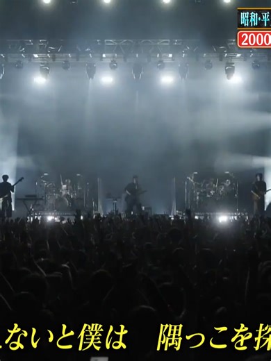 昭和平成令和のサビ歌詞名曲BEST100特集