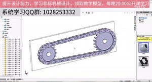 链传动的失效形式，失效造成的原因与影响