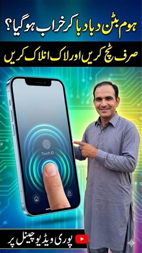 How to Lock/Unlock Phone Without Power Button ⚡