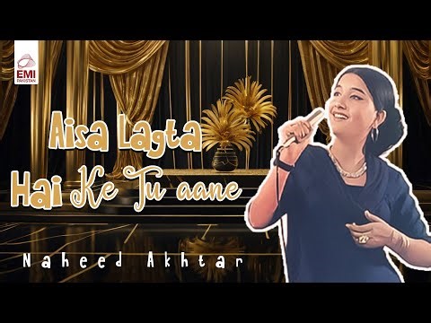 Aisa Lagta Hai Ke Tu Aane | Naheed Akhtar | ‪@EMIPakistanOfficial‬