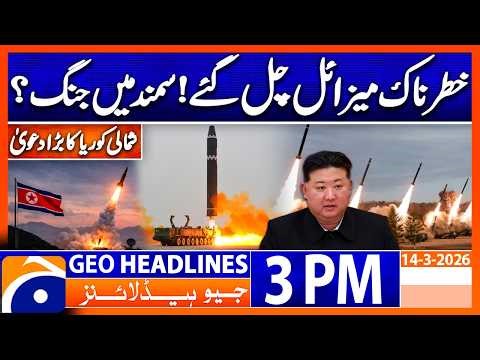 North Korea Claims “Dangerous Missile Launch" | Sea Tensions Rise: 3 PM Headlines Geo News (14 Mar)