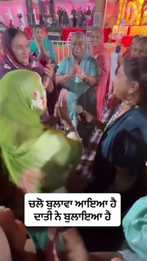 Jyoti Gill | challo bulawa aya hai | short video | live jagran | new punjabi song 2025 | hit bhajan