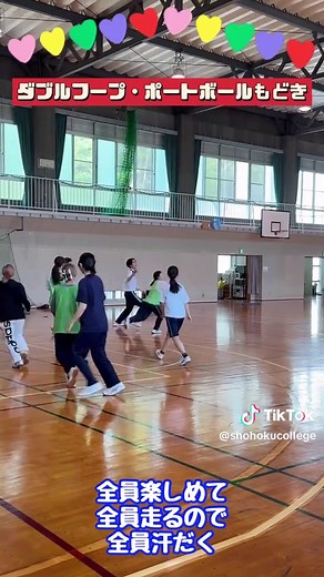 ダブルフープ・ポートボールもどきで楽しむ運動