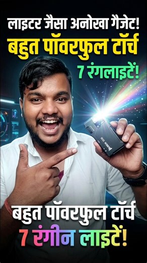 WUBEN G5: Small Packet Big Bang! 🔦 Best Pocket Light 2026 #Shorts #Tech