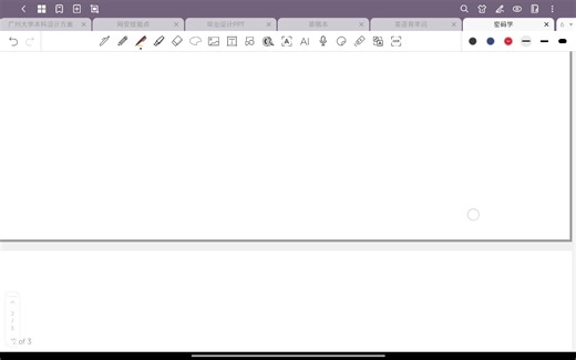 AES算法流程概要 对AES-128流程介绍 无计算
