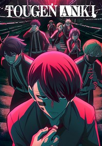 Tougen Anki - watch tv series streaming online