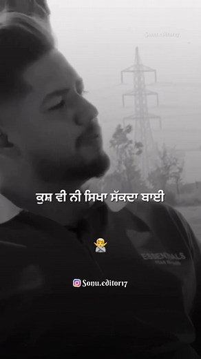 ‏🙏🏻🙏🏻🙏🏻🙏🏻🙏🏻🙏🏻🙏🏻🙏🏻🙏🏻🙏🏻🙏🏻🙏🏻🙏🏻#punjabistatus