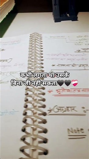 #nothingimposibleinthisworld #sad #alone #lifeisbutadream ❤️‍🩹❤️‍🩹