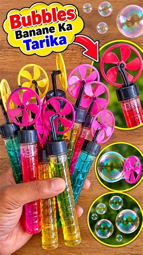 Ghar Par bubbles kit banaye/ homemade bubbles toy / bubbles flying kit making / #bubbles