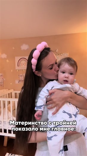 Счастье тройняшек: Материнская любовь без границ