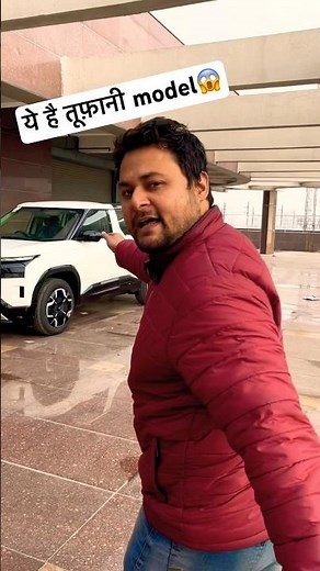 2nd Base है बवाल😱| Tata sierra 2026 | Tata sierra pure 1.5 petrol mt | Tata sierra 2015 base model