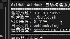 你的服务器也可以做自动构建？