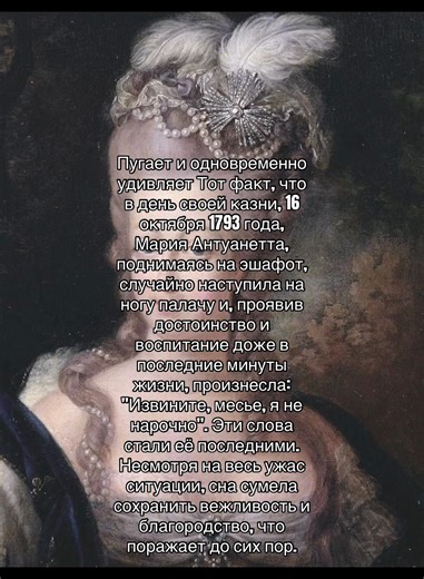 ТГК : History 👀#history #рекомендации #fyp #история #history