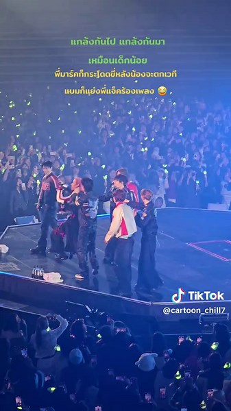 ความน่ารักของแบมแบมและมาร์คใน GOT7