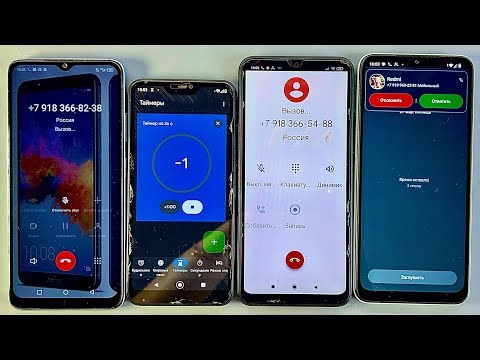 Incoming call & Alarm Clock & INFINIX X669D & Mi A2 lite & Redmi 9C NFC & Redmi A2+