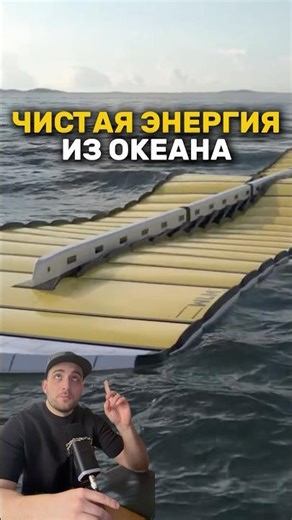 Infinite energy from water. What do you think?