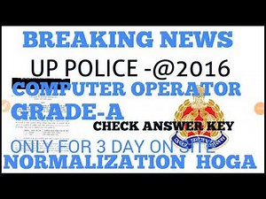 UP POLICE -- COMPUTER OPERATOR -GRADE -A CHECK ANSWER KEY AND QUESTION PAPER WITH OBJECTION FORM