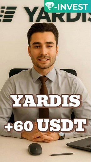 Yardis ⚡ Проверка платформы — вывел 60 USDT без задержек 💸