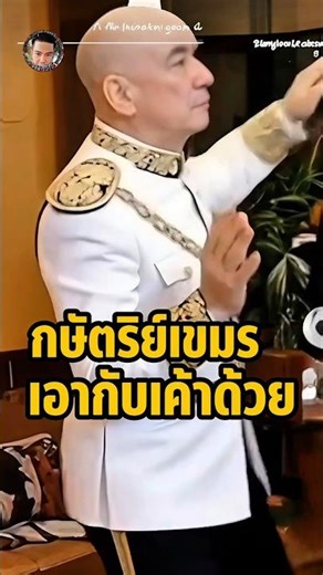 The timing was perfect!🤣🤣🤣 AI-generated clip, just for fun. #Cambodia #funny