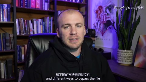 文件上传漏洞的各种姿势 | 如何绕过各种限制