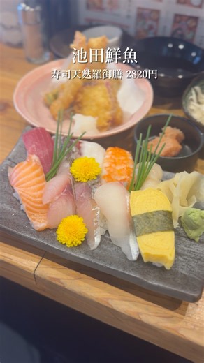 2026年最新✨天神・博多ランチ5選❣️#福岡居酒屋 #福岡グルメ #博多名物 #グルメ #福岡旅行 #女子旅 #fukuoka #博多グルメ #福岡 #福岡デート #후쿠오카여행 #福岡旅行