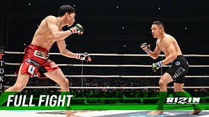 Full Fight | 朝倉海 vs. 堀口恭司 2 / Kai Asakura vs. Kyoji Horiguchi 2 - RIZIN.26 - WACOCA VIDEOS