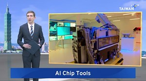 Equipment maker ASML says new tools can create more powerful chips